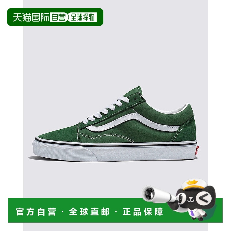 自营Vans Old Skool 'Greener Pastures' Men's Shoes-VN0005UF6Q