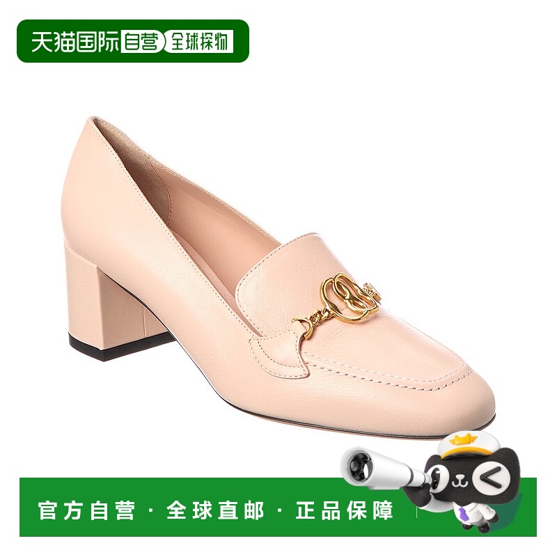 自营 Bally Obrien 50皮革泵-粉红色 美国奥莱直发巴利女鞋乐福鞋