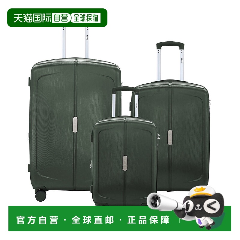 自营IZOD Mateo Travel 3 Piece Luggage Set - Durable ABS Hard