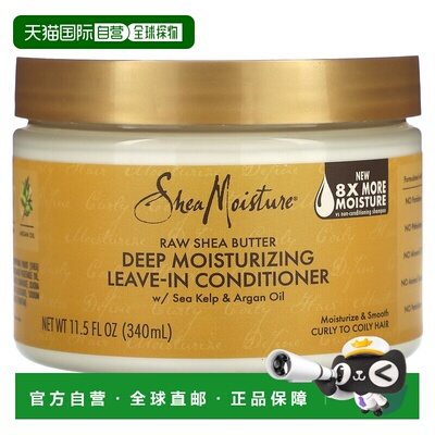 香港直邮SheaMoisture,未加工乳木果油，深层保湿护发素，卷正品
