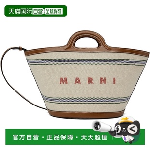 米色小號(hào) BMMP 瑪尼 香港直郵潮奢 女士 托特包 Marni Tropicalia