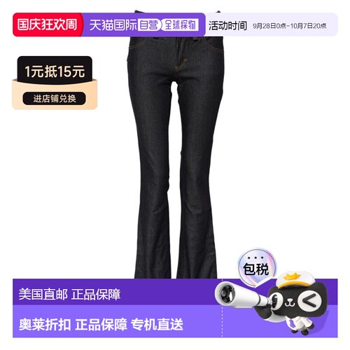 自营John Galliano Mid Waist Cotton Wide Leg Women's Jeans -