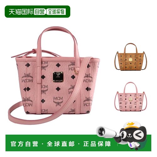 MCM Toni X-mini迷你女包托特Tote单肩斜挎手提包包斜挎包单肩包