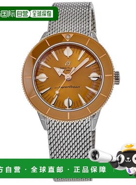 自营Breitling Superocean Heritage '57 Highlands Orange Dial