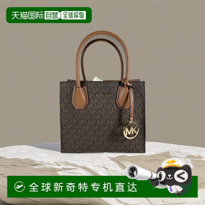 1h可退 【美国直邮】Michael Kors迈克高仕女士手提包挂件皮质深