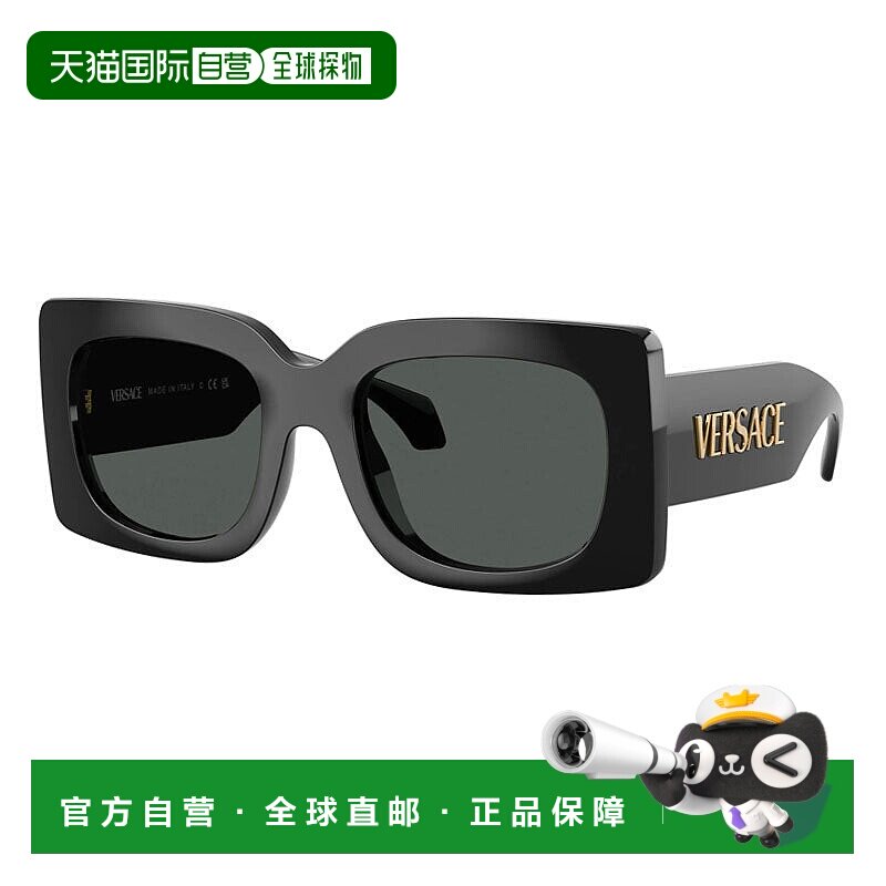 自营Versace Sunglasses Square Full Rim, Shiny Black Frame An