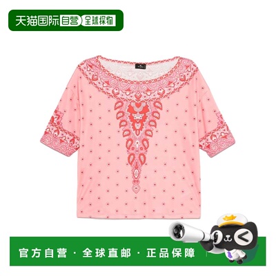 自营etro粉红Paisley Barca女式衬衫-粉红 美国奥莱直发