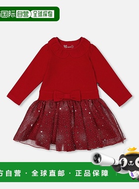自营deux par deuxBi-Material Dress with Glittering Skirt Red