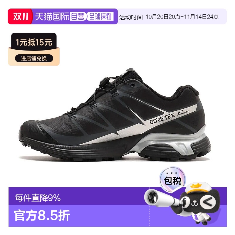 香港直邮SALOMON萨洛蒙男女同款XT-Pathway GTX 舒适百搭防滑耐磨