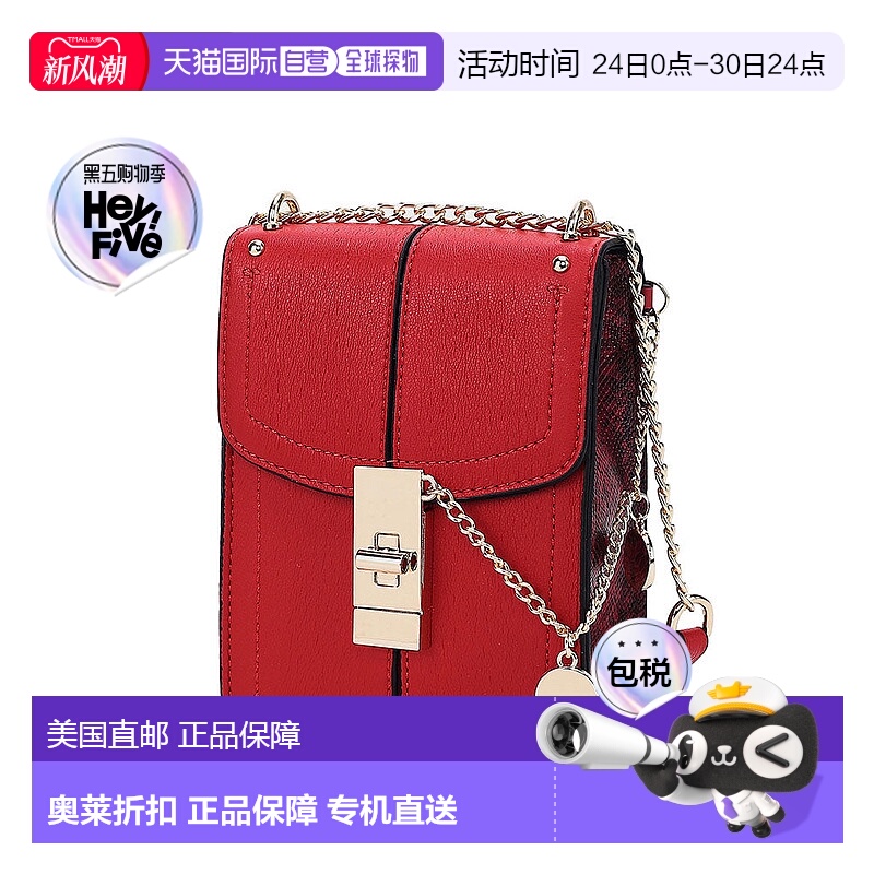 自营 mia k collectionIona 女士时尚斜挎包，Mia K 出品 - 红色