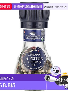 香港直发Drogheria & Alimentari黑胡椒研磨粉天然无任何添加35g