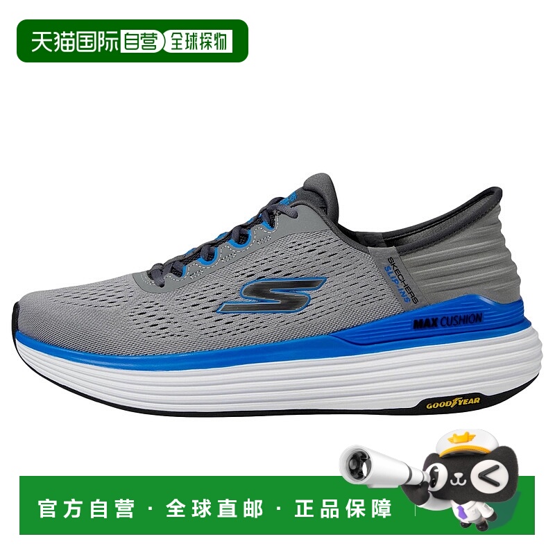 自营Skechers Max Cushioning Suspension- Linear Focus Grey /