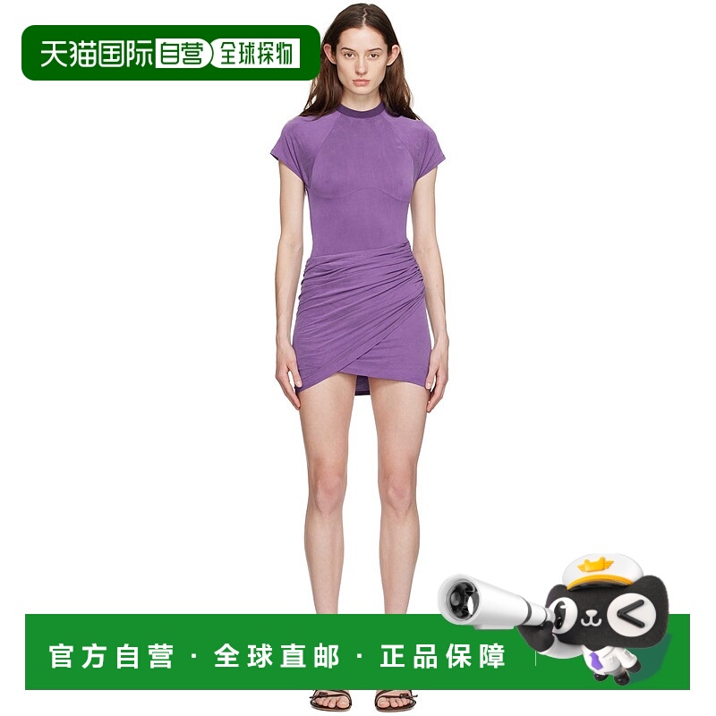 1h可退 香港直邮潮奢 Jacquemus 女士 紫色 La Robe Espelho Cour