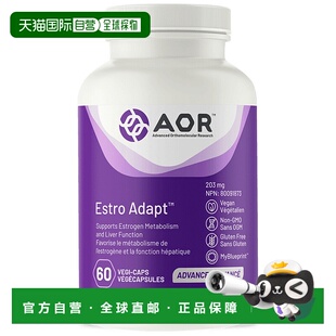 加拿大直邮AOR Estro Adapt 203 毫克（60 粒胶囊）