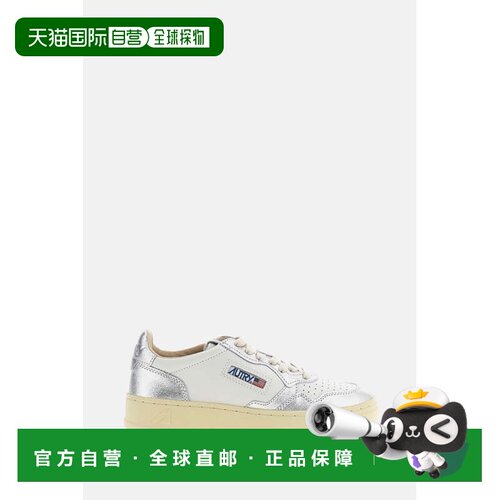 美国直邮自营autry白色银色Medalist低皮革运动鞋-白色 美国奥莱