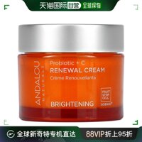 自营｜Andalou Naturals益生菌VC焕颜霜提亮肌肤紧致滋养50g