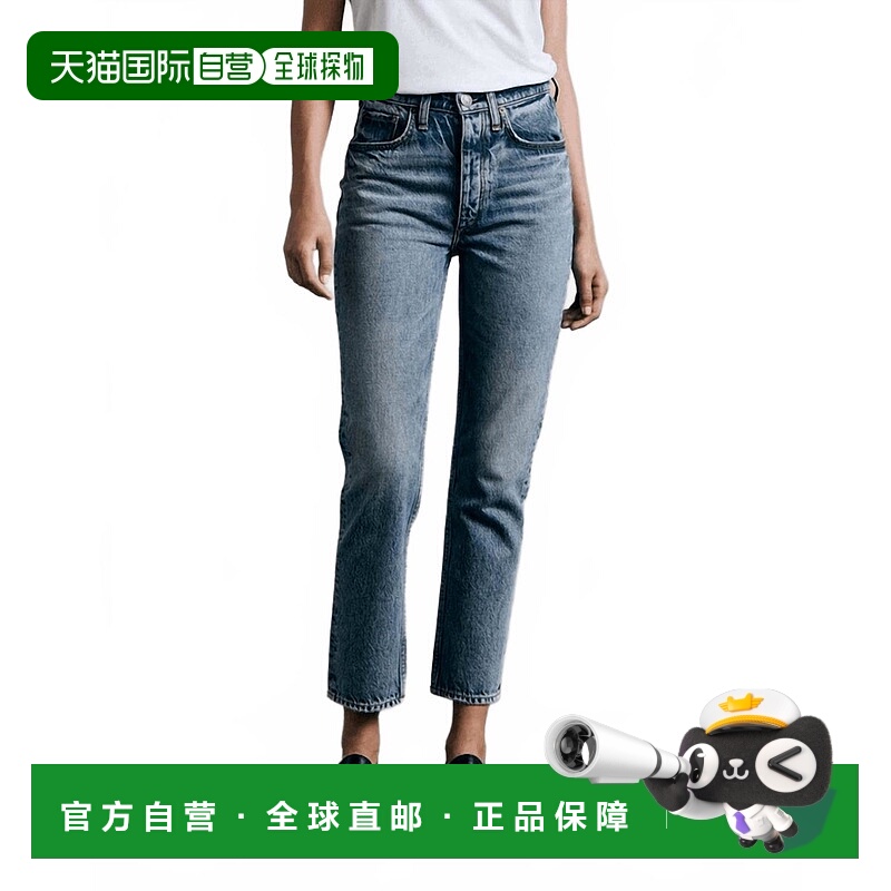 自营rag & boneNina High Rise Cigarette Jean In Norwalk - nor