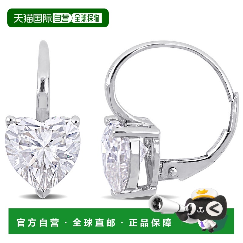 自营Mimi & Max 4ct DEW Heart Shaped Created Moissanite Lever