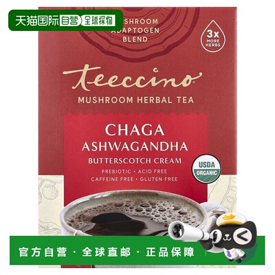 香港直发Teeccino蘑菇草本茶60克零咖啡萃取有机白桦茸加南非醉茄