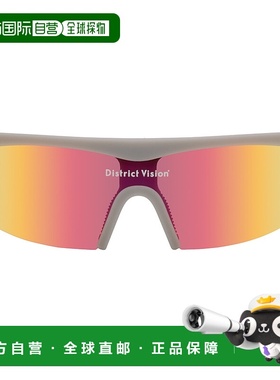 1h可退 香港直邮潮奢 District Vision 女士 灰色 Koharu Eclipse