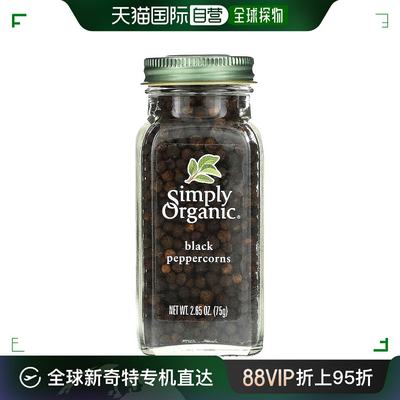 香港直发Simply Organic黑胡椒粒佐料提味增香辛辣芬芳气味75g