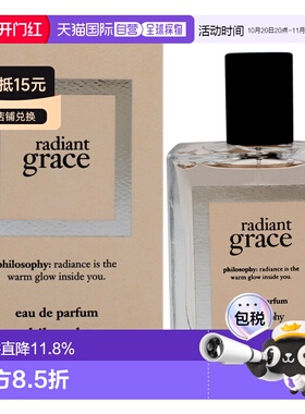 美国直邮Philosophy自然哲理灿烂优雅女士香水EDP-60ml正品