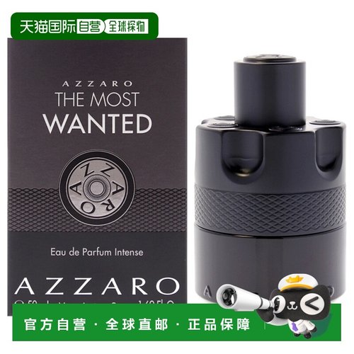 美国直邮Azzaro阿莎罗头号通缉犯馥郁版男士香水EDP-50ml正品