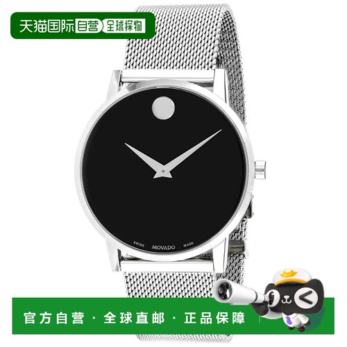 自营Movado Men's Black dial Watch - black 美国奥莱直发