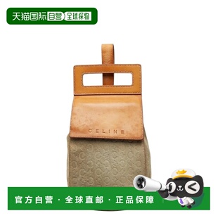 Leather Owne 自营Celine Suede Bag Pre Sling Macadam Handbag