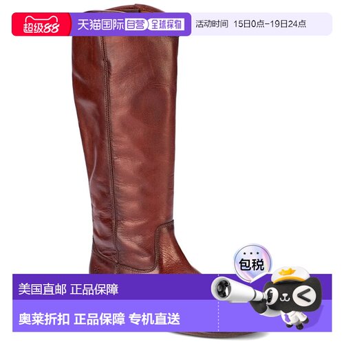 自营Frye Melissa Button 2宽小腿皮靴-棕色 美国奥莱直发