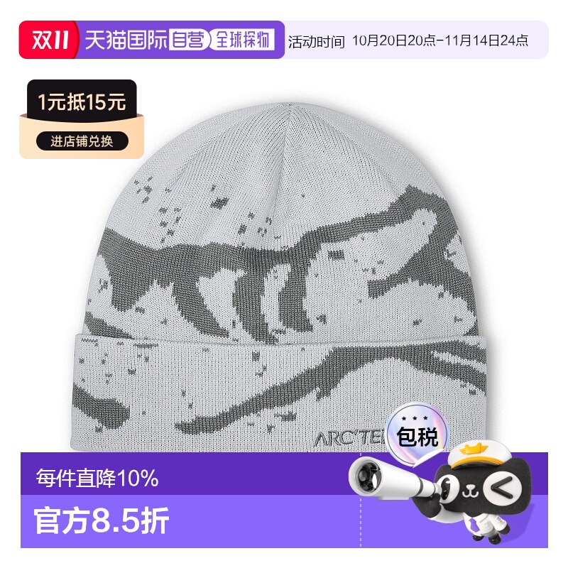 1h可退 加拿大直邮始祖鸟Grotto Toque轻户外运动洞穴保暖帽