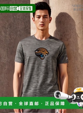 1h可退 【美国直邮】Nike|男款混色杰克逊维尔美洲虎队复古 Veloc