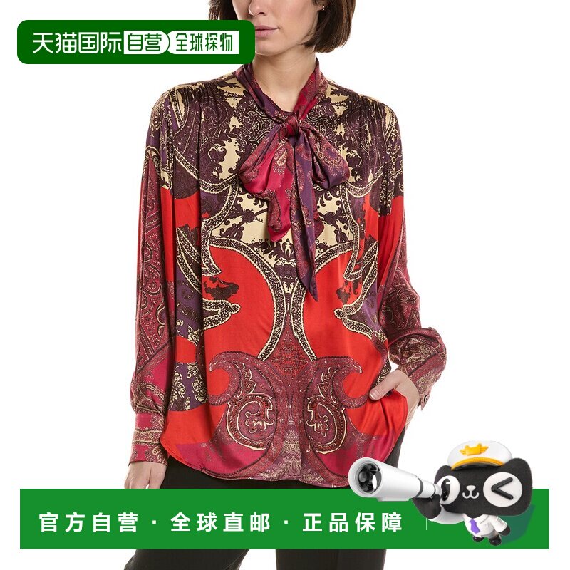 自营Reiss Jade Top - Red 女装上衣美国直发奥莱