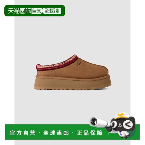 自营UGG Tazz II 1174471-CHE Slipper 6 Chestnut Suede Round T