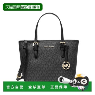 SET老花拼色托特包单肩手提斜挎包 JET 自营 MK女包菜篮子