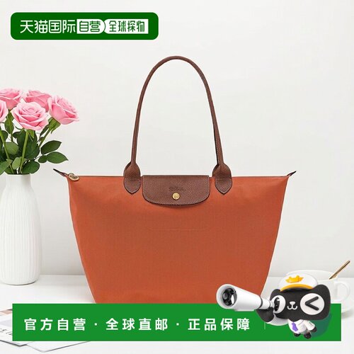 1h可退 【美国直邮】longchamp/珑骧 女士 单肩包手提包手提袋