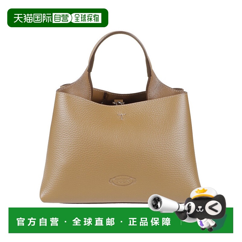 自营tod'sStructured Pebbled Leather Shoulder Bag With Subtle