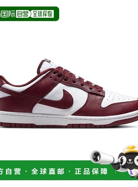 自营Nike Dunk Low Retro 'Redwood' Men's Shoes 美国奥莱直发