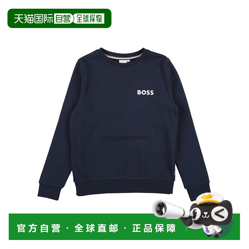 1h可退 【美国直邮】HUGO BOSS 卫衣 童装 无口袋 纯色 长袖 机洗