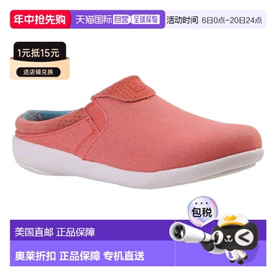 自营Spenco Siesta Nuevo Mule Womens Red Perforated Orthotic