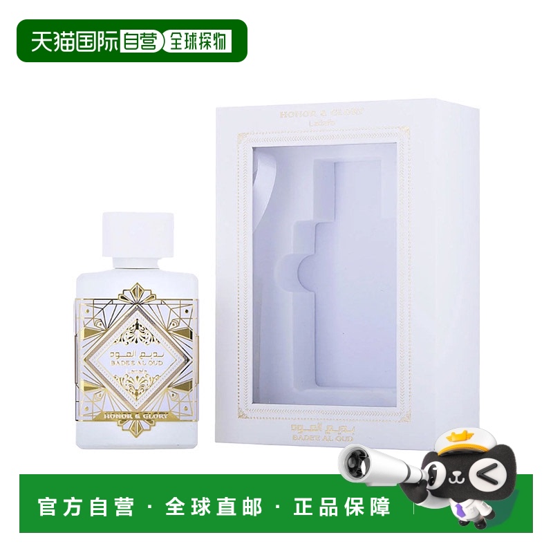美国直邮M LATTAFA BADEE AL OUD FOR HONOR & GLORY 3.4OZ 正品