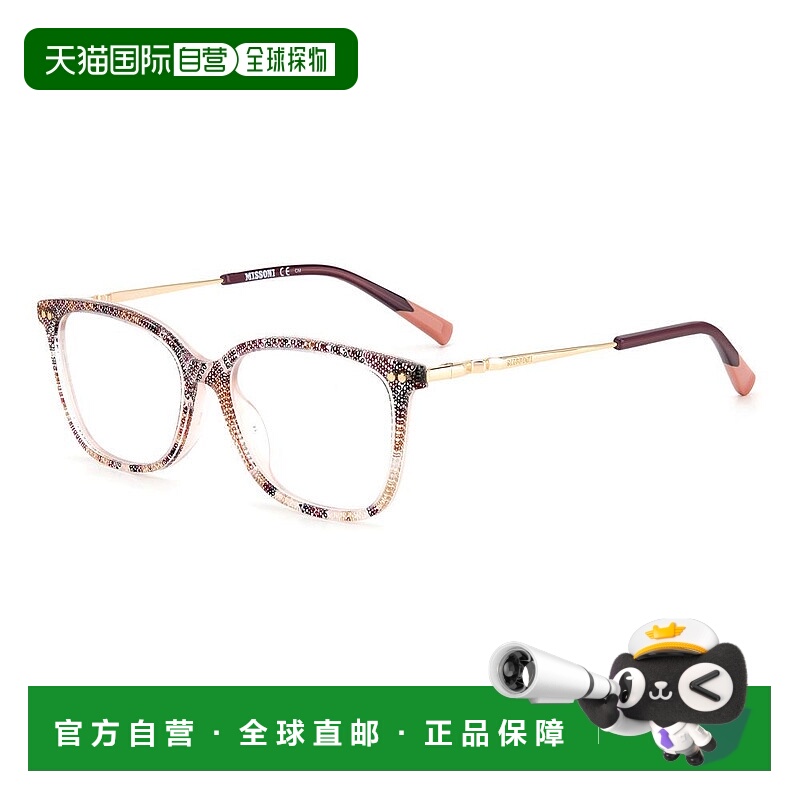 自营Missoni 女士多醋酸纤维镜框 - 多色 美国奥莱直发