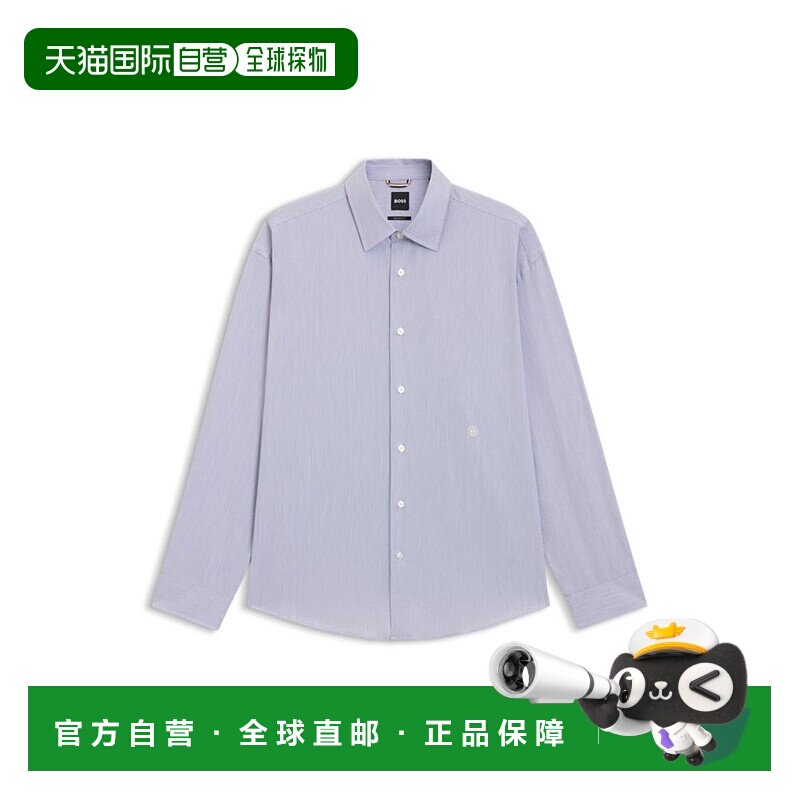 自营bossStriped relaxed-fit shirt in cotton poplin - dark bl