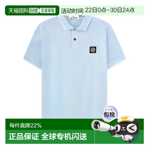 香港直邮STONE ISLAND Polo衫 2200010_S0018V004A