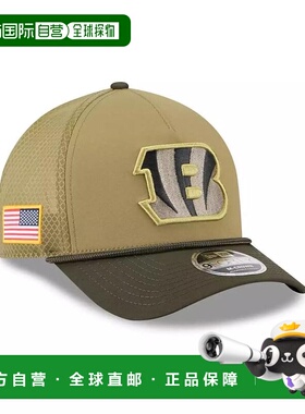 1h可退 【美国直邮】new era 少男 帽子