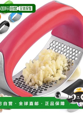 自营 zulay kitchen握感舒适的不锈钢压蒜器摇杆套装 - 红色 美国