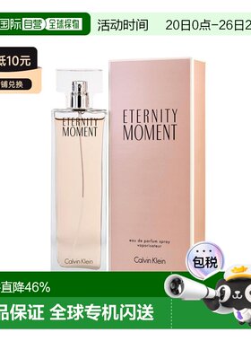 美国直邮calvin klein凯文克莱永恒时刻女士EDP香水花香调10正品