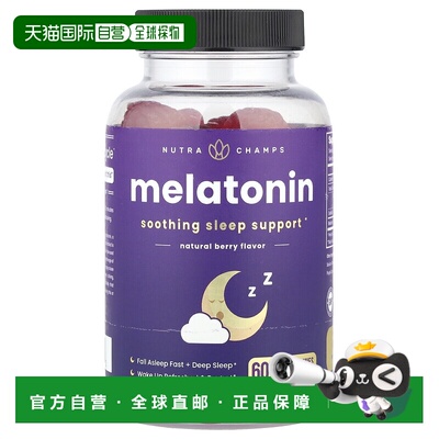 香港直邮NutraChamps,褪黑荷尔蒙，天然浆果味，60 粒全素软糖