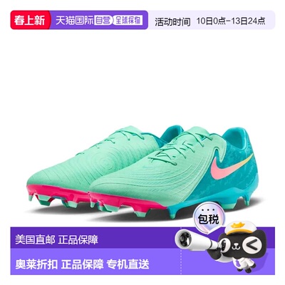 自营Unisex Nike Phantom GX 2 Academy LV8 MG FJ2553-300 Green