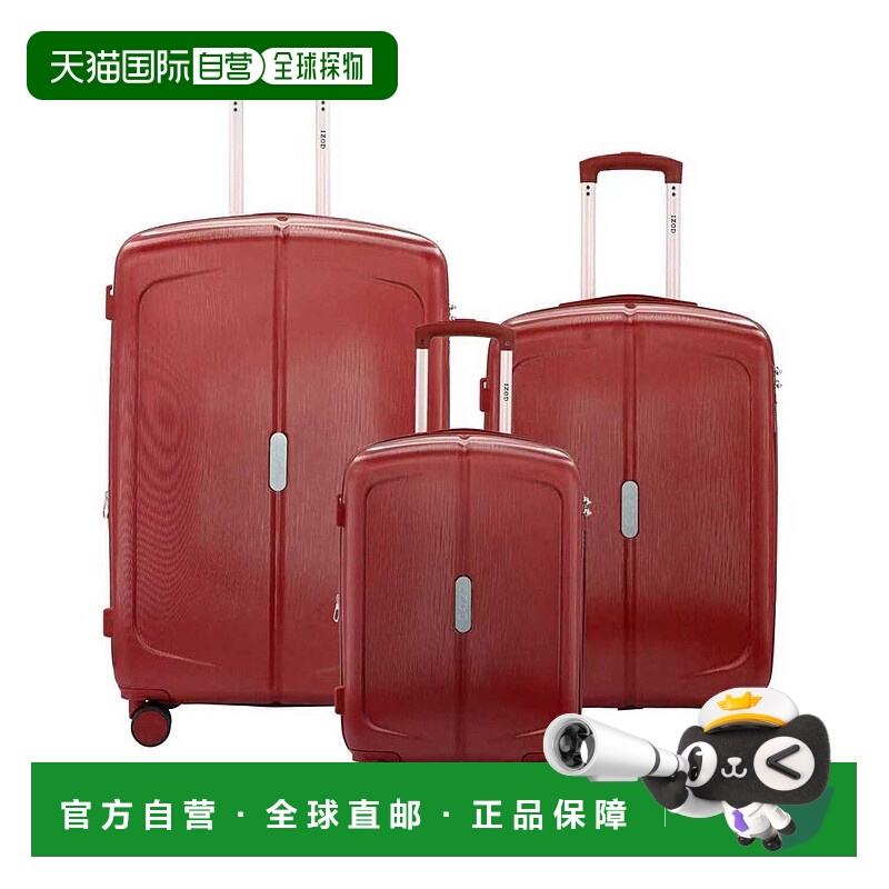 自营IZOD Mateo Travel 3 Piece Luggage Set - Durable ABS Hard